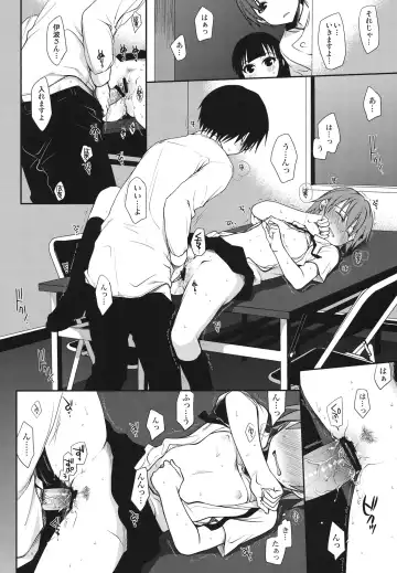 [Takumi Na Muchi] The Workout Fhentai - Page 13