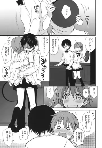 [Takumi Na Muchi] The Workout Fhentai - Page 2