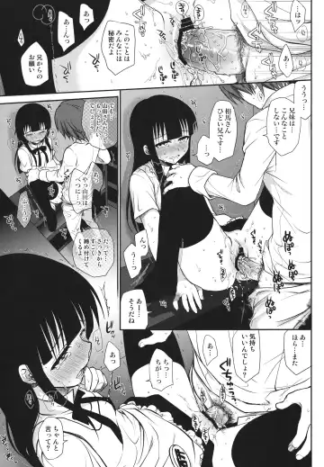 [Takumi Na Muchi] The Workout Fhentai - Page 28