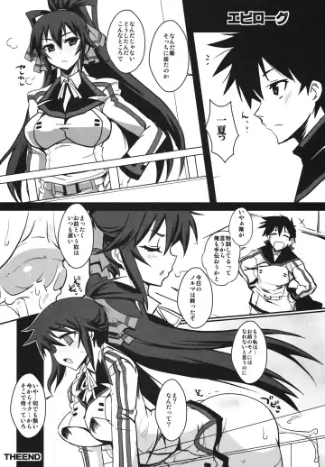 [Bbsacon - Hinako Yui] AS Anal Slave Fhentai - Page 24