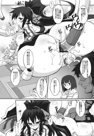 [Bbsacon - Hinako Yui] AS Anal Slave Fhentai - Page 7