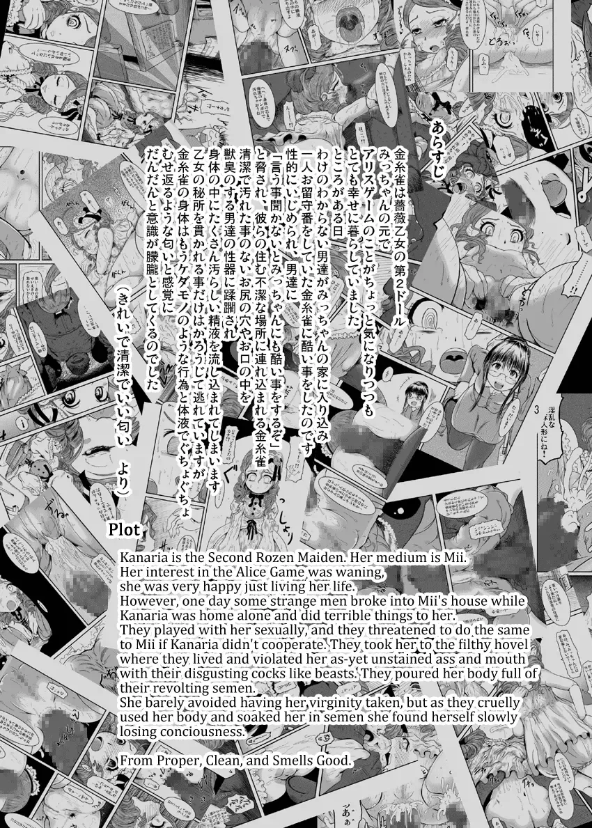 [Nalvas] Midarade fuketsuna mesu no nioi | Naughty, unclean and dirty smell Fhentai - Page 4