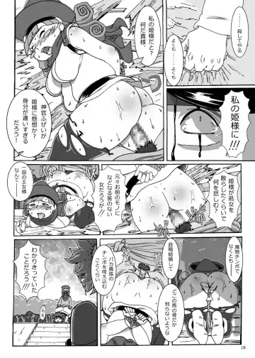 [Takaryoo] Pocchari Hime no Bouken Fhentai - Page 18