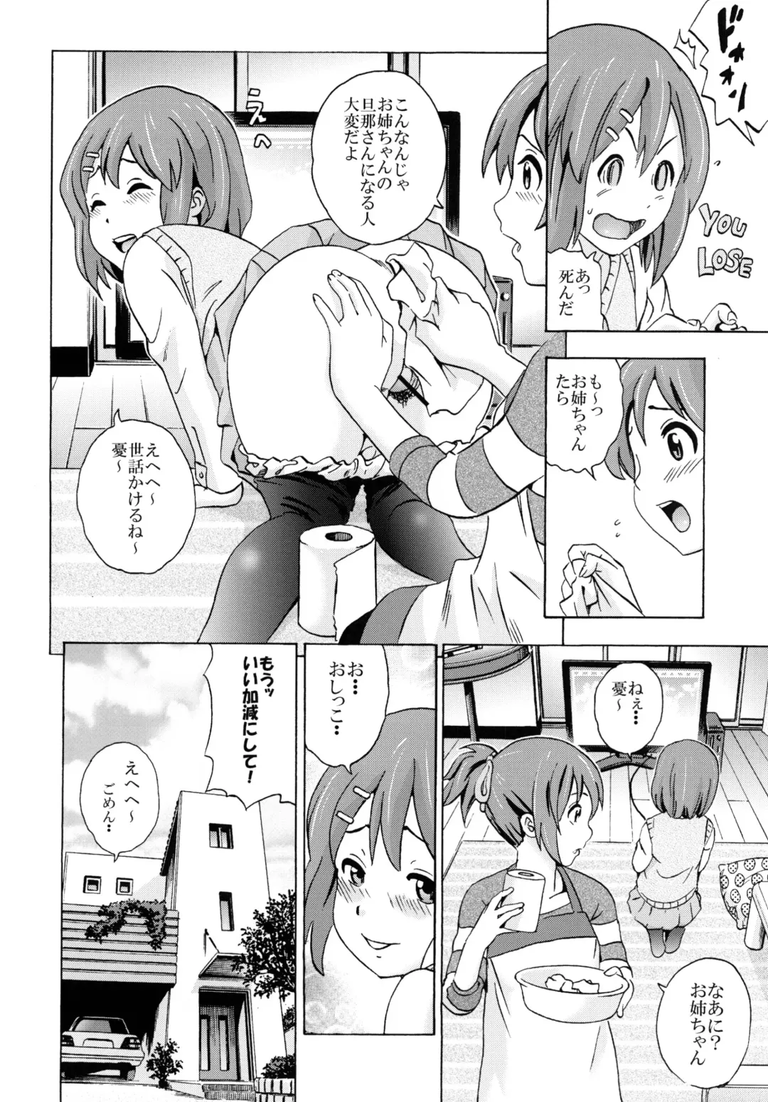 [Kuromimi - Tange Suzuki] Houkago Unchi Time 2 Fhentai - Page 8