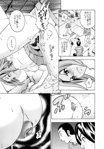 [Kuromimi - Tange Suzuki] Houkago Unchi Time 2 Fhentai - Page 23