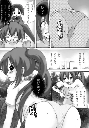 [Kuromimi - Tange Suzuki] Houkago Unchi Time 2 Fhentai - Page 33