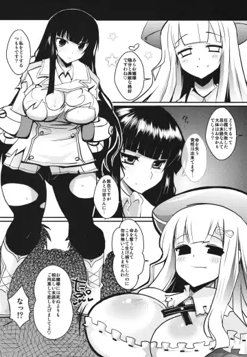 [Bbsacon] Ochiru Hana Inyoku no Hebi Fhentai - Page 15