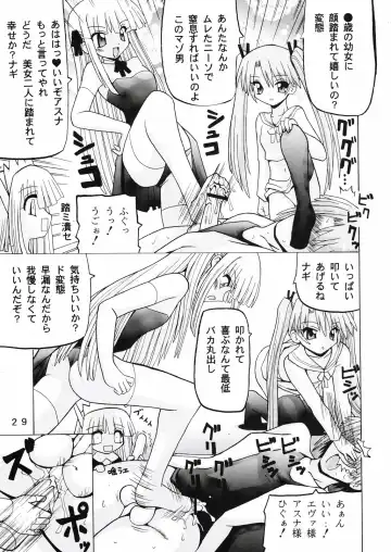 [Oohashi Hikaru] Mahora Gakuen 78th Festival Mahoratic Fhentai - Page 29