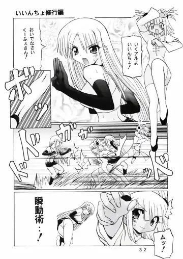 [Oohashi Hikaru] Mahora Gakuen 78th Festival Mahoratic Fhentai - Page 32