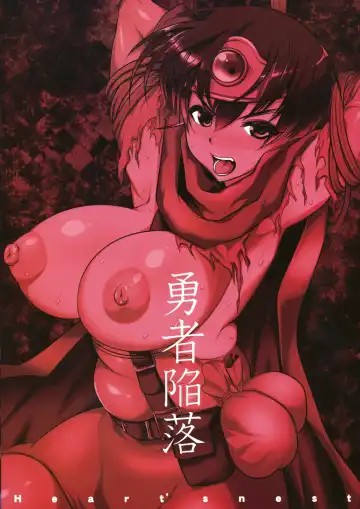 [Agawa Ryo - Hato] Yuusha Kanraku Fhentai - Page 2