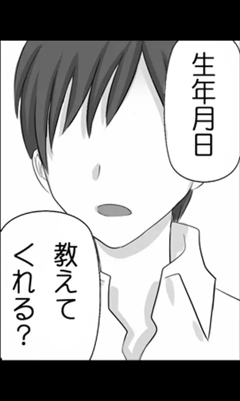 Iede Musume Series Dai-15-wa - Natsuko Fhentai - Page 10