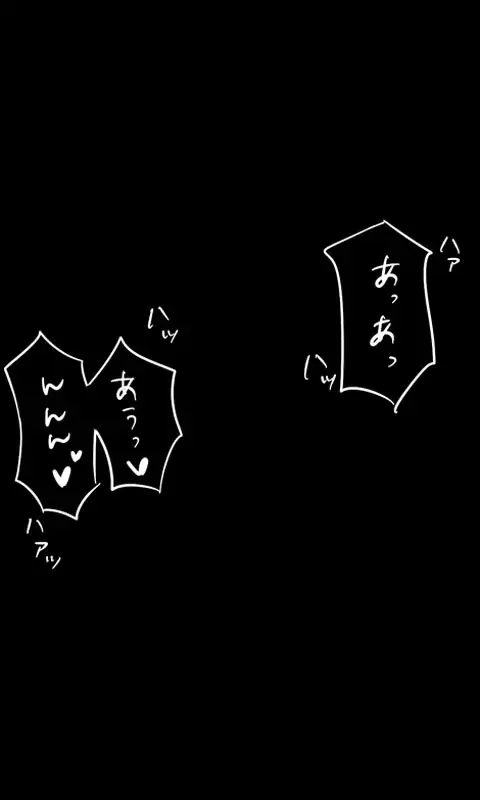 Iede Musume Series Dai-15-wa - Natsuko Fhentai - Page 28