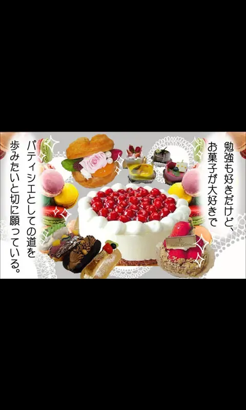 Iede Musume Series Dai-15-wa - Natsuko Fhentai - Page 3