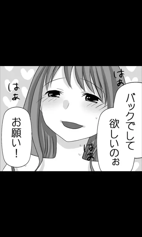 Iede Musume Series Dai-15-wa - Natsuko Fhentai - Page 30