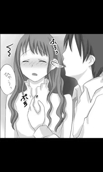 Iede Musume Series Dai-15-wa - Natsuko Fhentai - Page 17