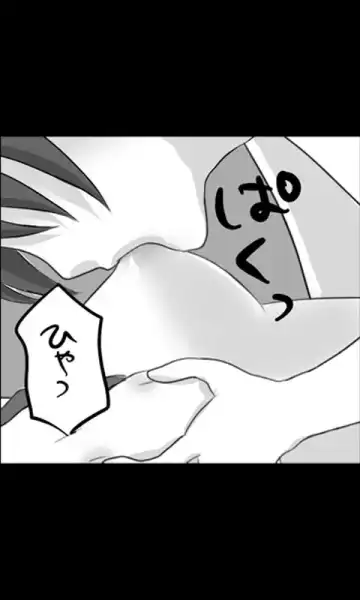 Iede Musume Series Dai-15-wa - Natsuko Fhentai - Page 22