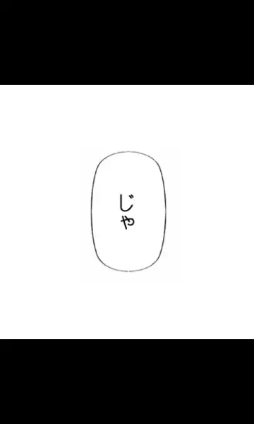 Iede Musume Series Dai-15-wa - Natsuko Fhentai - Page 9