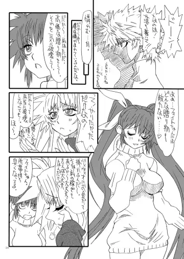 [Uttorikun] Leaf Of Green 22 Fhentai - Page 19