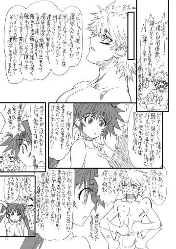 [Uttorikun] Leaf Of Green 22 Fhentai - Page 22