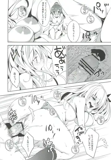 [Kaguyuzu] Niku wa SeFri ga Hoshii no Fhentai - Page 21