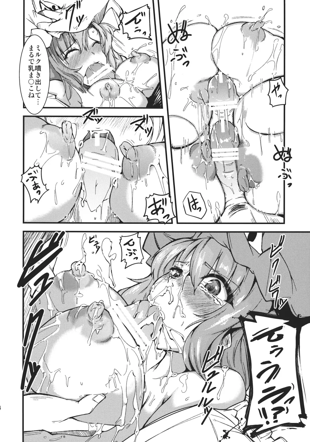 [Nishimura Nike] Yuyukan 5 Fhentai - Page 14