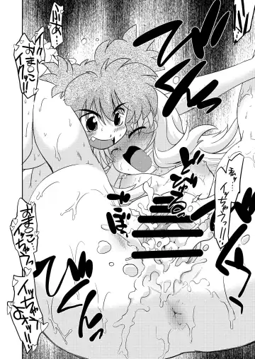 [Mitamori Tatsuya] Gokinjo no Monster 4 Fhentai.net - Page 22