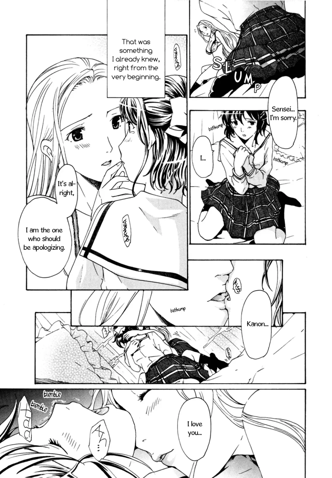 [Asagi Ryu] Distant Evening Mist Fhentai - Page 17