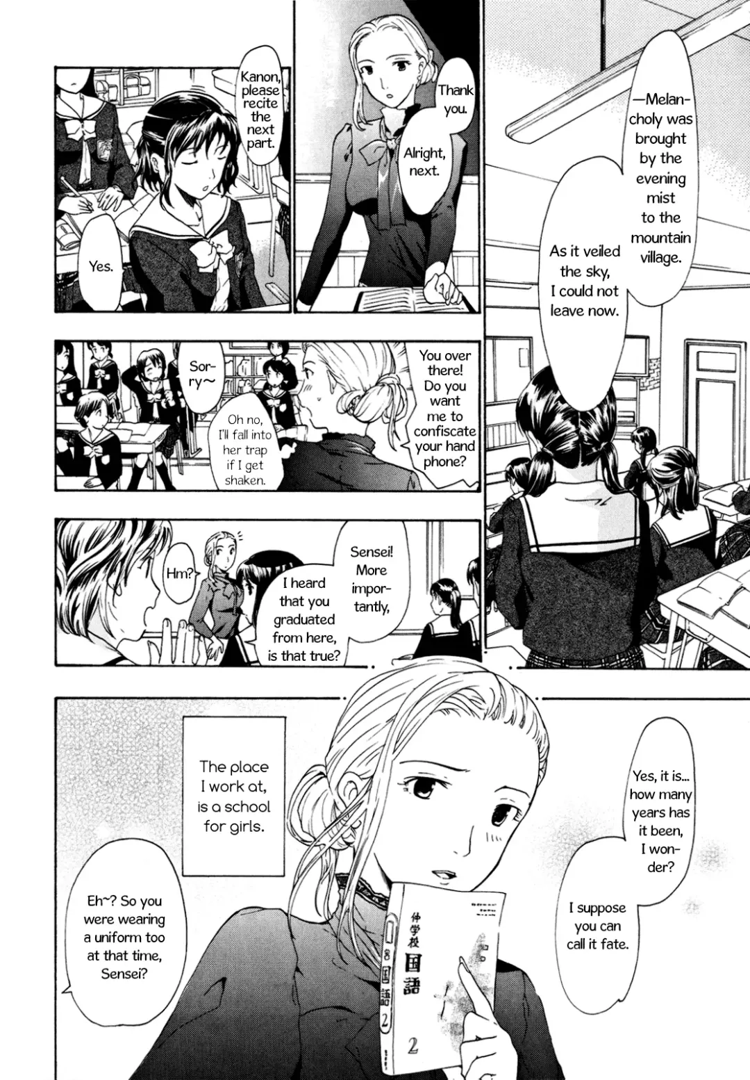 [Asagi Ryu] Distant Evening Mist Fhentai - Page 4