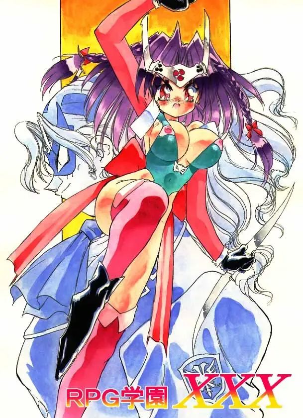 [Hariken Hanna] RPG Gakuen XXX Fhentai - Page 2