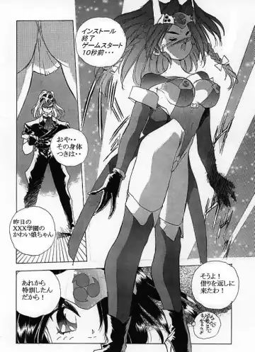 [Hariken Hanna] RPG Gakuen XXX Fhentai - Page 12