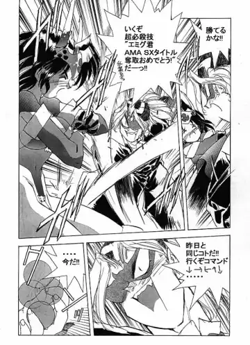 [Hariken Hanna] RPG Gakuen XXX Fhentai - Page 14