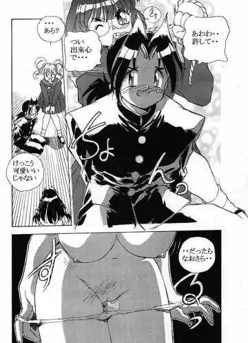 [Hariken Hanna] RPG Gakuen XXX Fhentai - Page 16