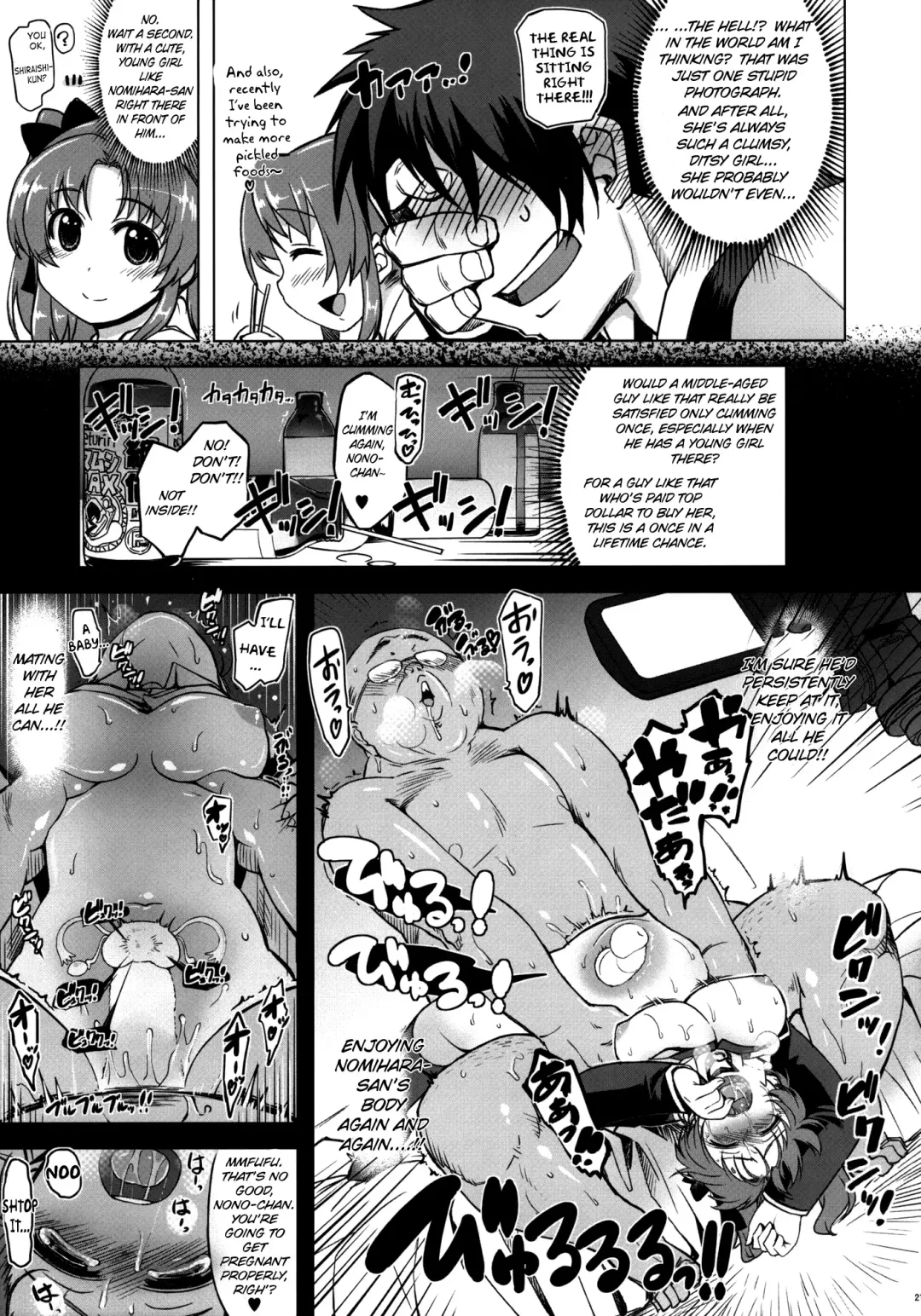 [Mil] MIXED-REAL 4 + Omake Bon Fhentai.net - Page 20