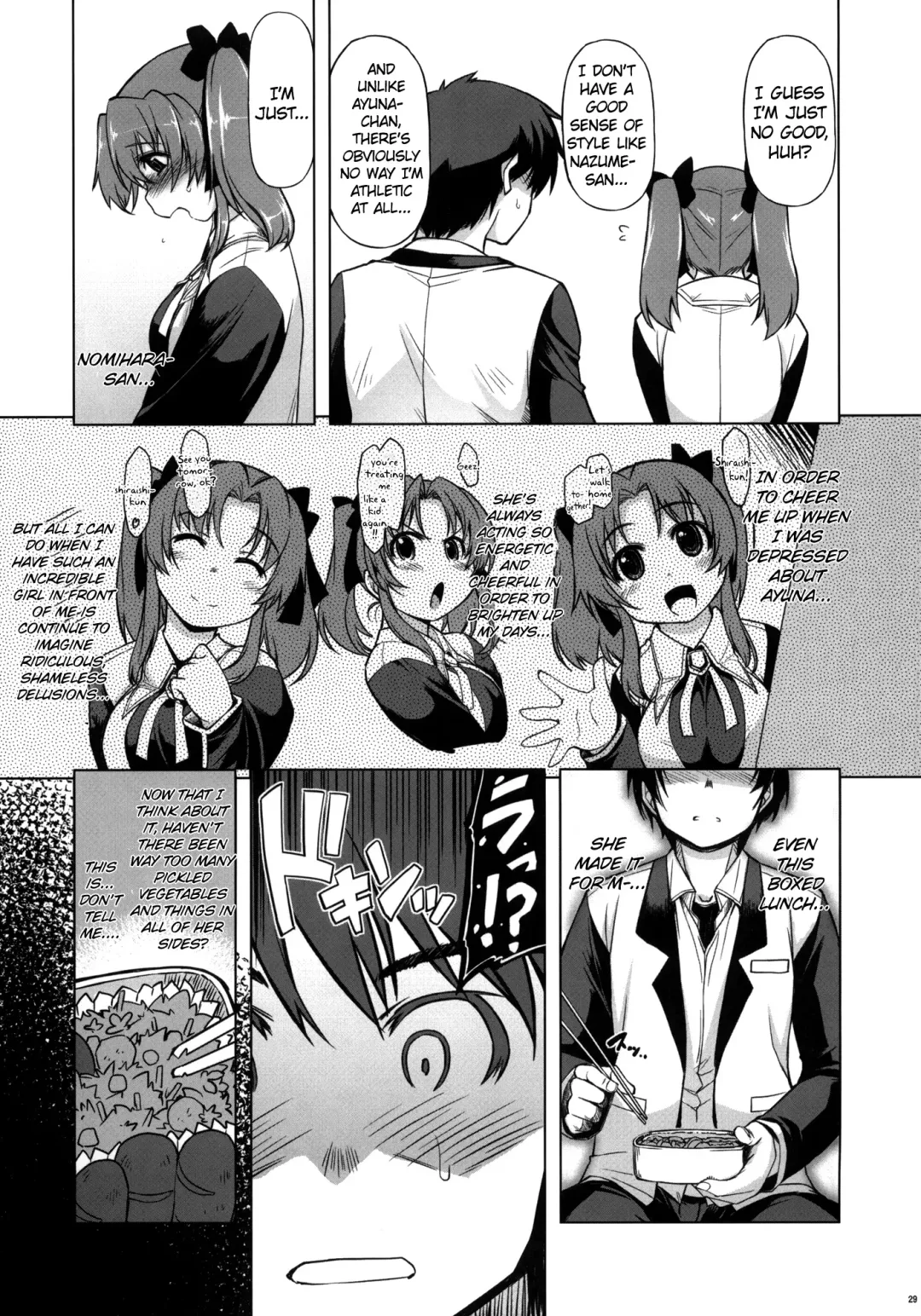 [Mil] MIXED-REAL 4 + Omake Bon Fhentai.net - Page 28