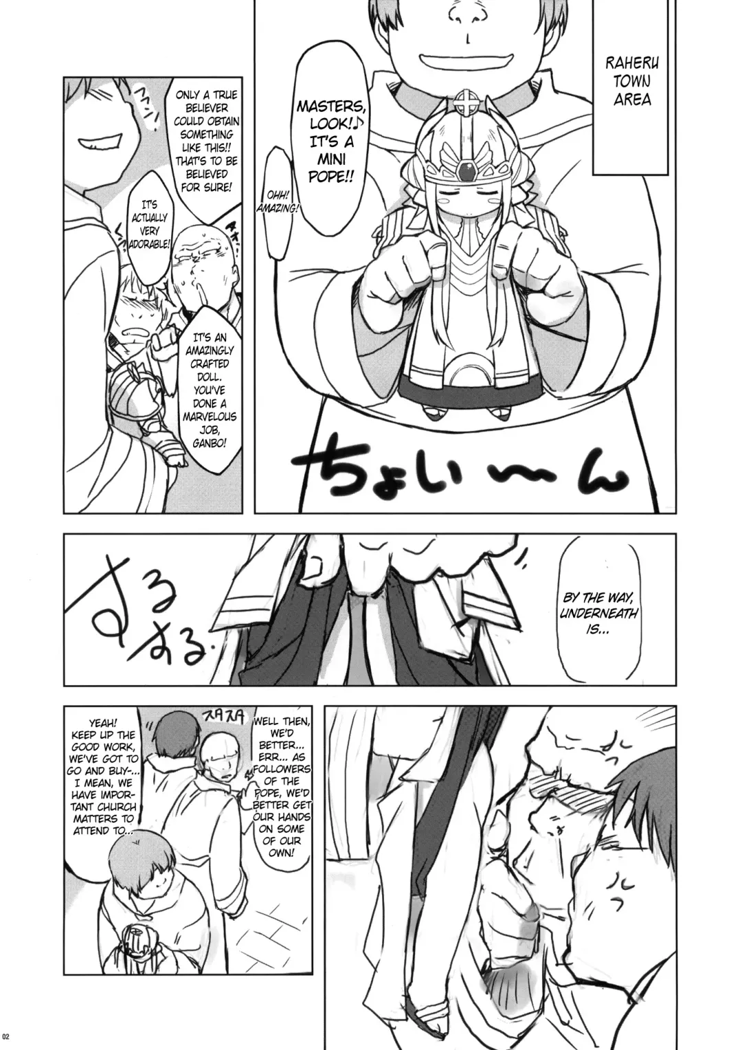 [Mil] MIXED-REAL 4 + Omake Bon Fhentai.net - Page 40