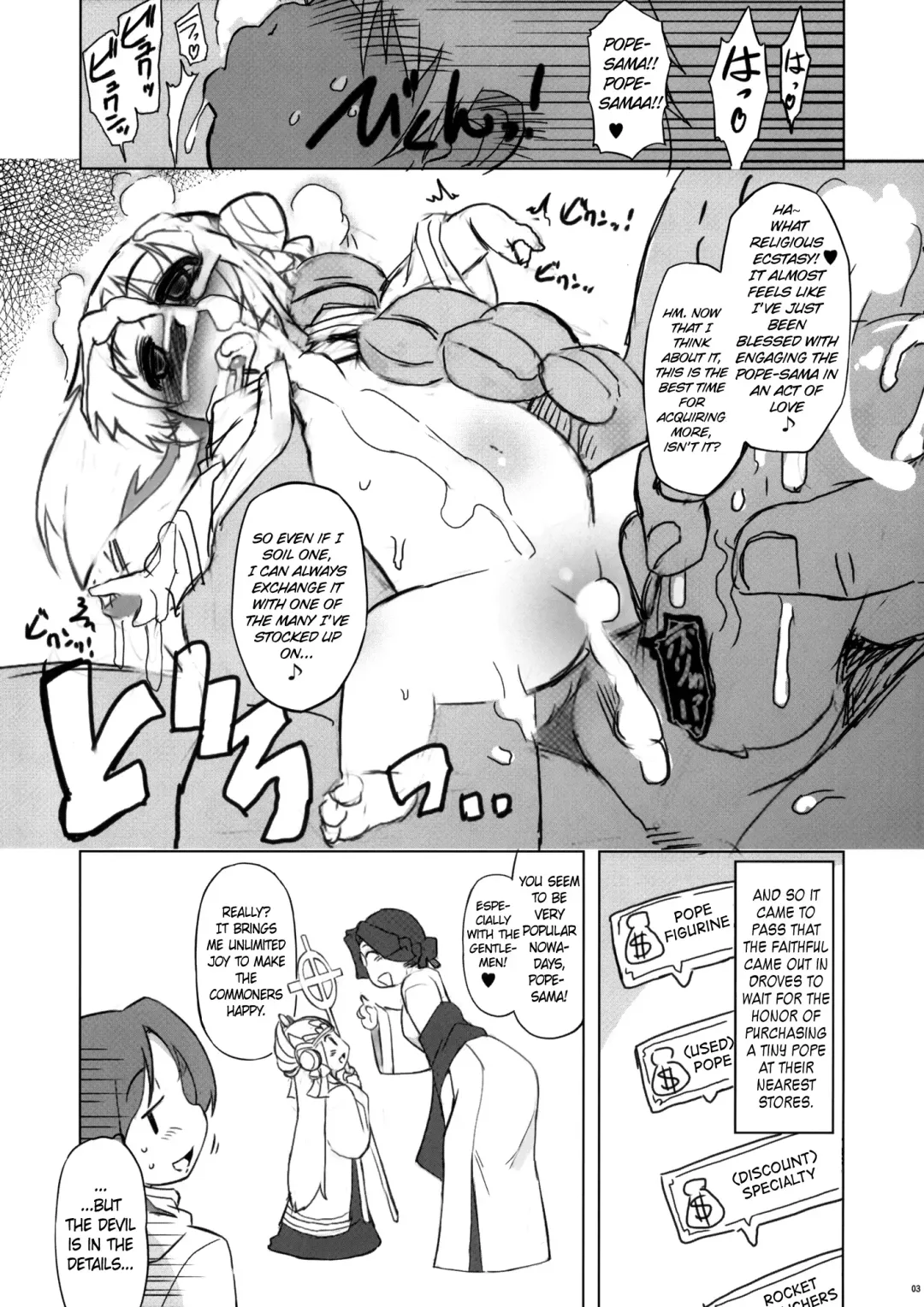 [Mil] MIXED-REAL 4 + Omake Bon Fhentai.net - Page 41