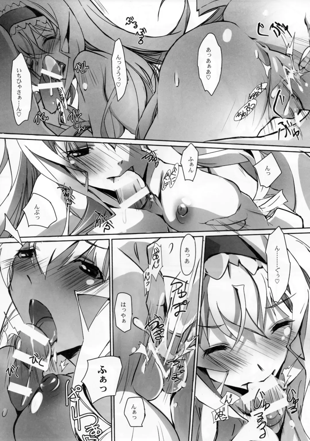 [Nagare Hyo-go] Nukegake Koneko no Nijuusou Fhentai - Page 11