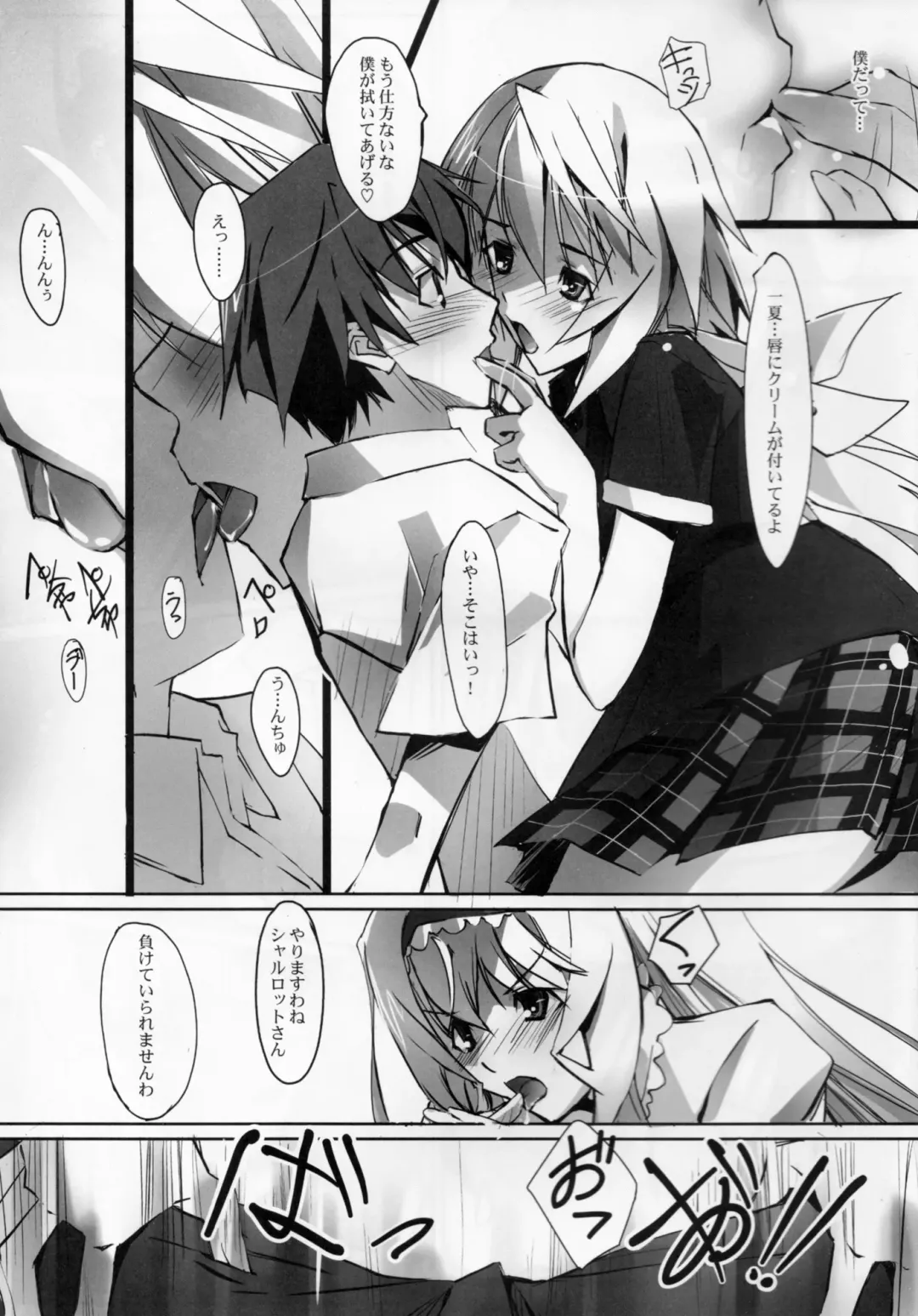 [Nagare Hyo-go] Nukegake Koneko no Nijuusou Fhentai - Page 5