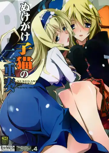 Read [Nagare Hyo-go] Nukegake Koneko no Nijuusou - Fhentai