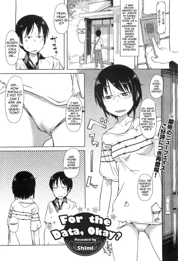 Read [Shimimaru] Shiryou ja Shikatanai Ne? | For the Data, Okay? - Fhentai