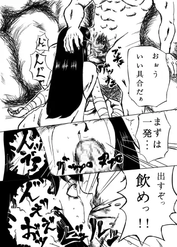 [Togashi] 剣士陵辱 Fhentai.net - Page 6