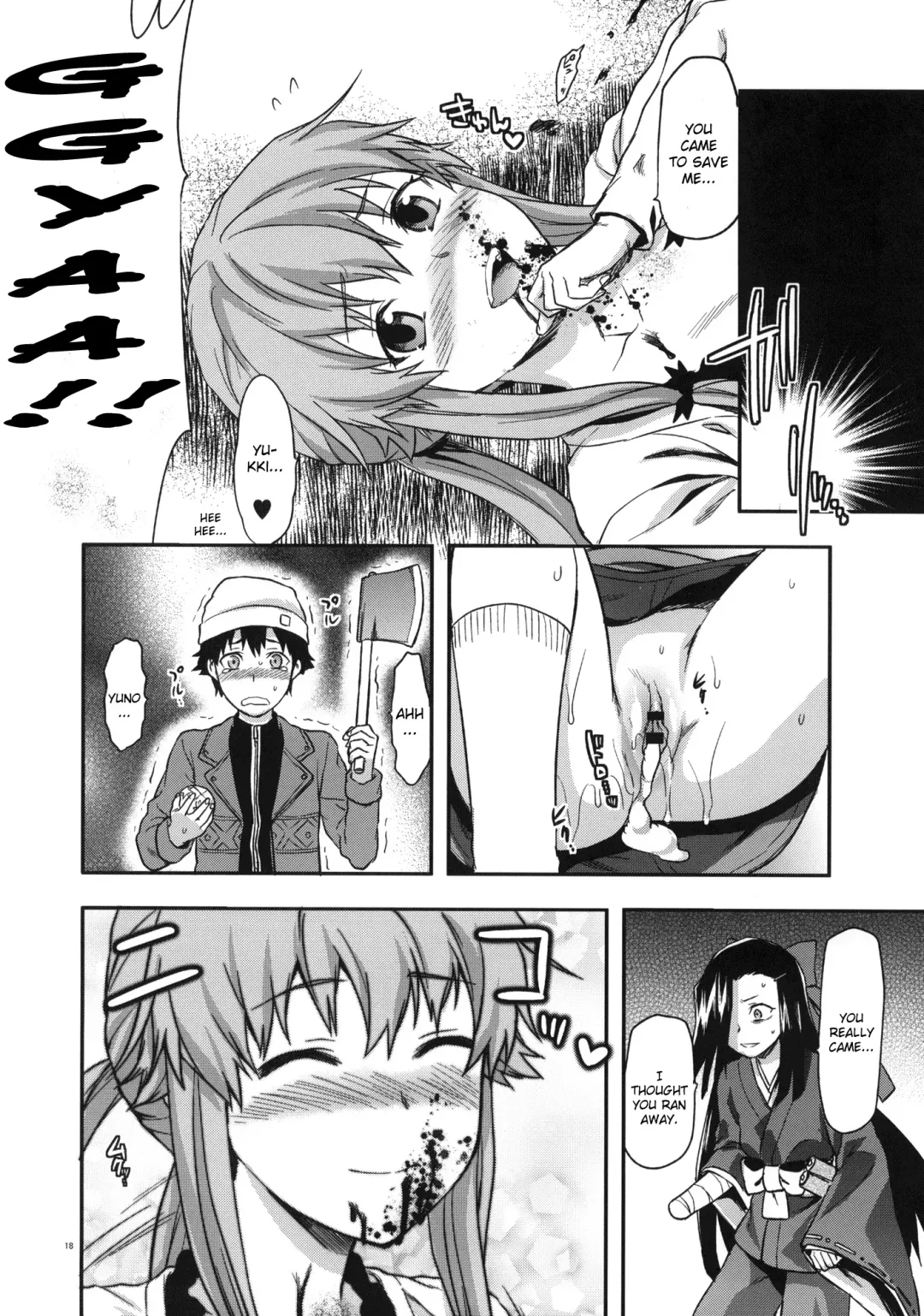 [Yuzuki N Dash] Flag Crash Fhentai - Page 17