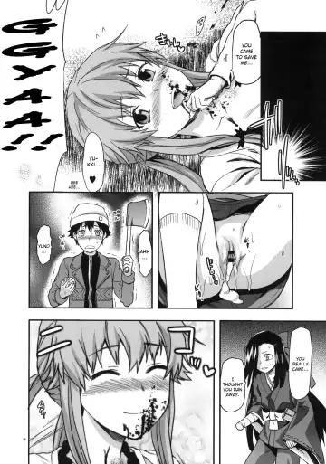 [Yuzuki N Dash] Flag Crash Fhentai - Page 17