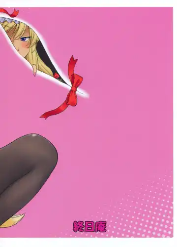 [Hinemosu Notari] Kokoro no Sukima Oume Shimasu Fhentai - Page 2