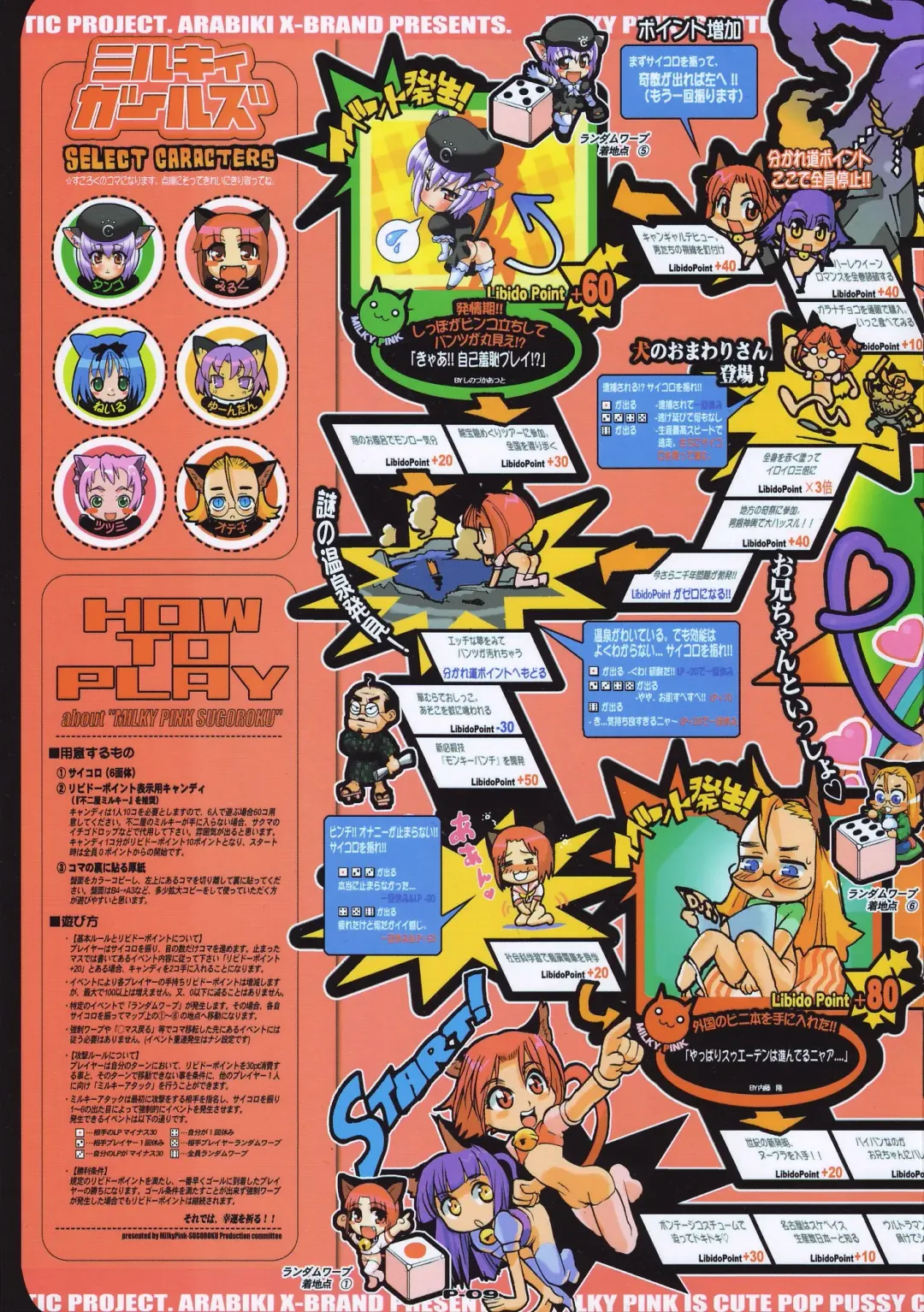 Milky Pink Fhentai - Page 11