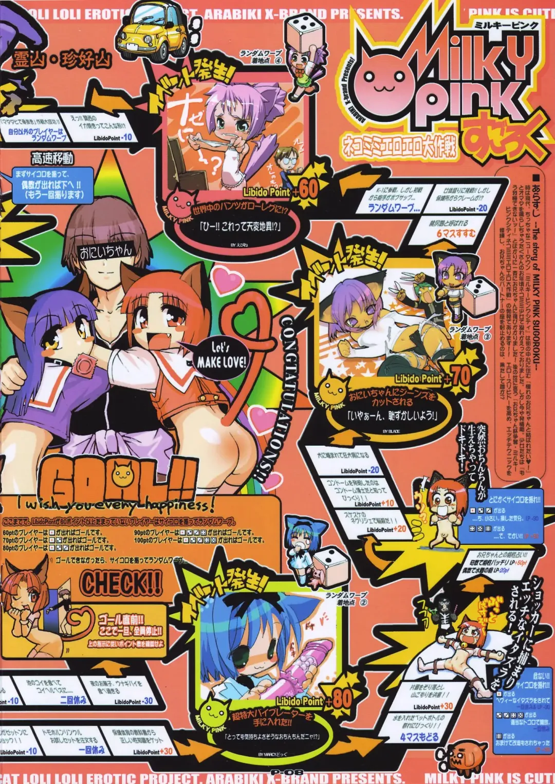 Milky Pink Fhentai - Page 9