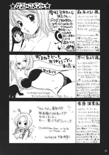 Kingin Pearl Baby Fhentai.net - Page 59