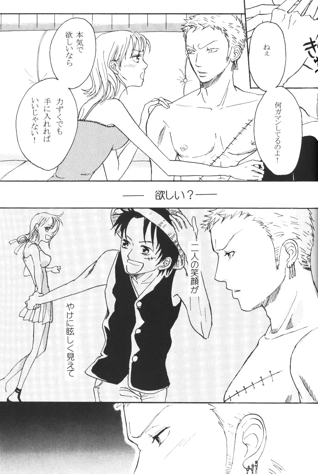 [Bee] Yume Ichiya 2 Fhentai - Page 10