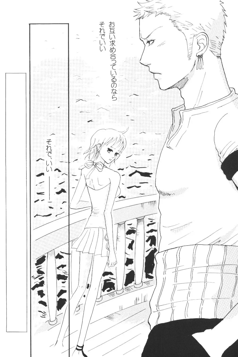 [Bee] Yume Ichiya 2 Fhentai - Page 5