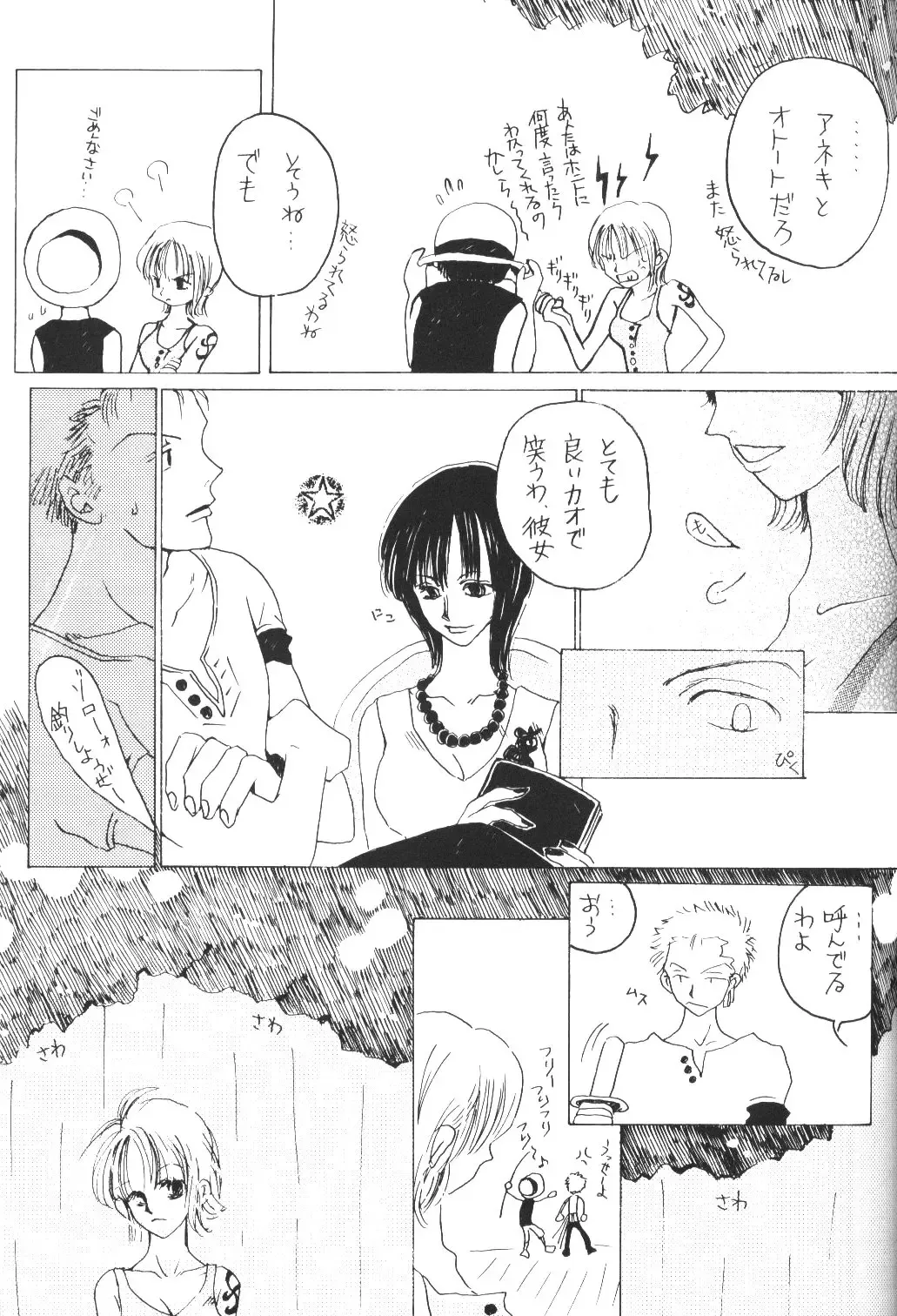 [Bee] Yume Ichiya 2 Fhentai - Page 60